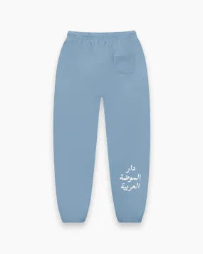 Arabs In Paris Classic Sweatpant