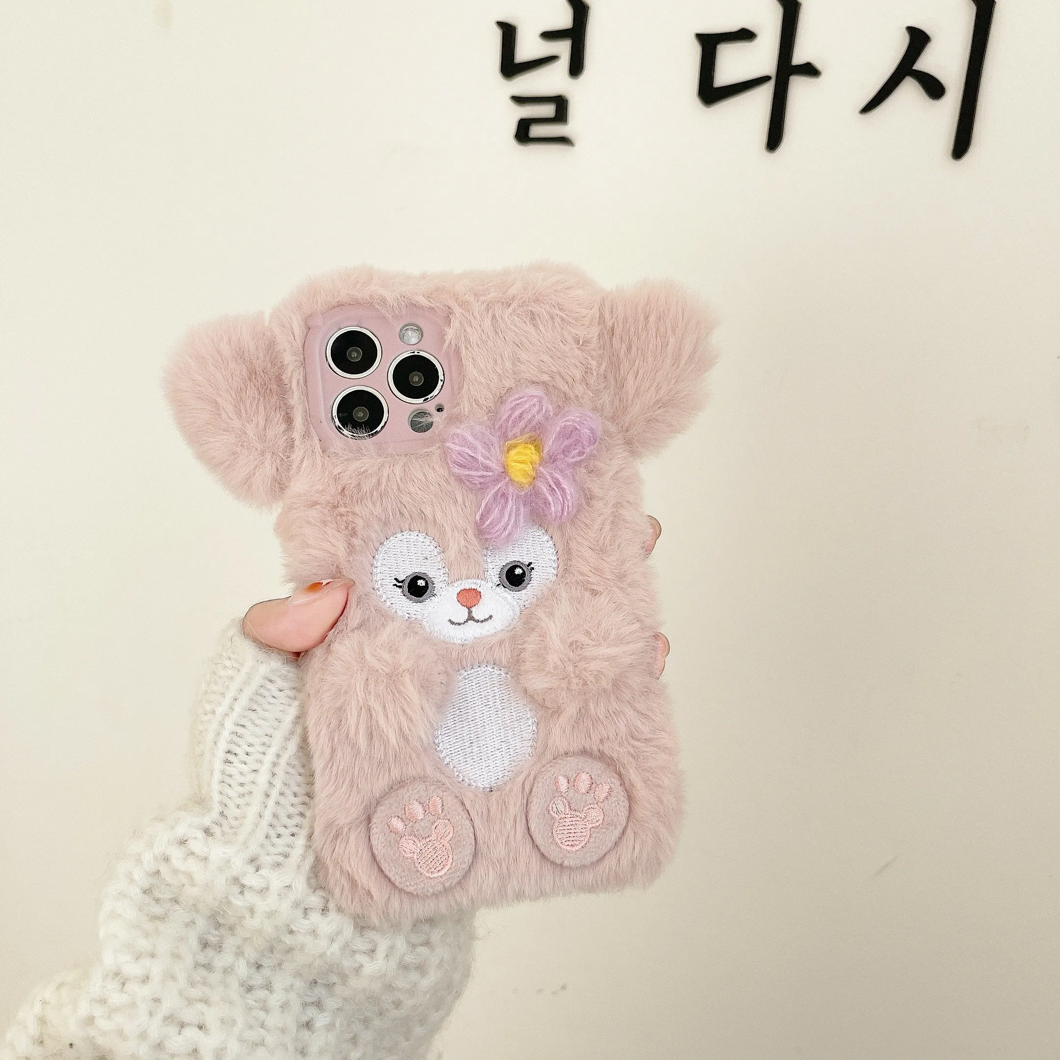 Fuzzy Baby Bear iPhone Case